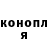 Кодеиновый сироп Lean Purple Drank Katrin Hirosawa