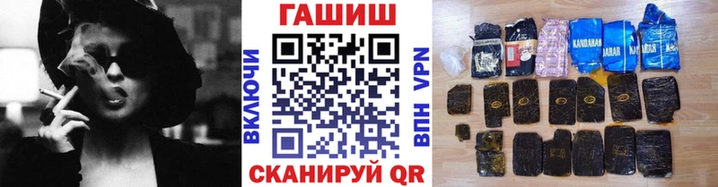 ГАШ Premium  Александров 
