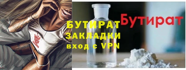 мефедрон Абдулино