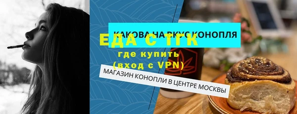 прущий лед Абинск