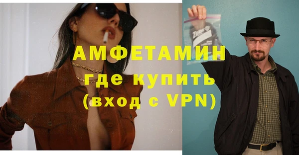 мефедрон Абдулино