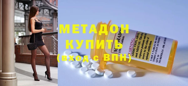 мефедрон Абдулино