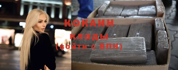 прущий лед Абинск