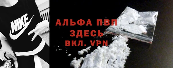 прущий лед Абинск