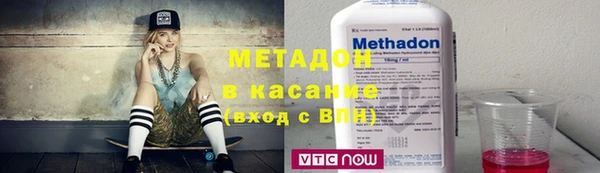стафф Михайловка