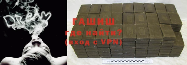 стафф Михайловка