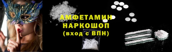 мефедрон Абдулино