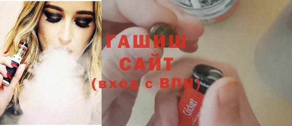 мефедрон Абдулино