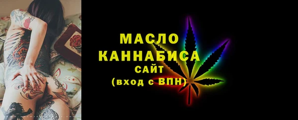 прущий лед Абинск