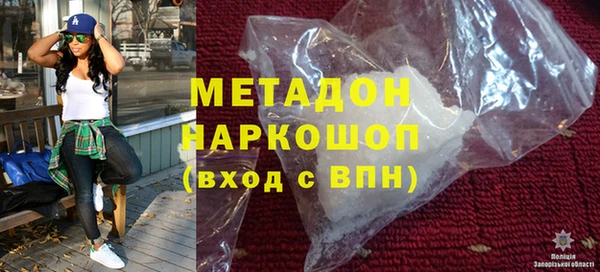 прущий лед Абинск