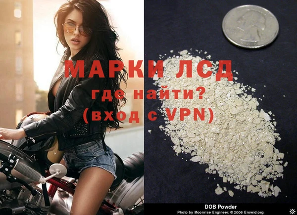 стафф Михайловка