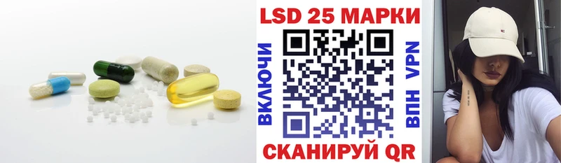 Лсд 25 экстази кислота  Александров 