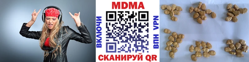 MDMA молли  даркнет формула  Александров 