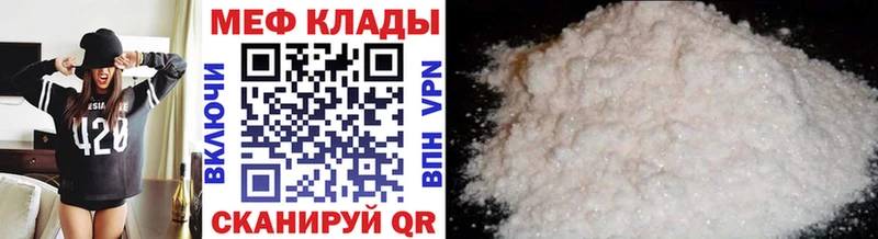 МЕФ VHQ  Александров 