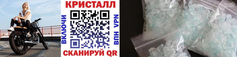 МЕТАМФЕТАМИН мет  Александров 