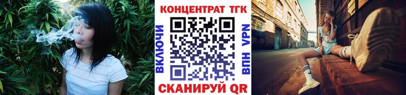 ТГК Wax  Александров 